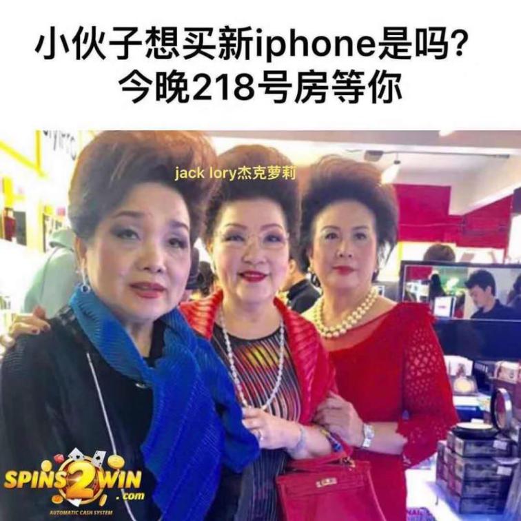 怎么那么有钱买iphone12？干脆来几十箱谷小酒