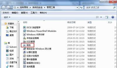 电脑怎么添加打印机？Win7系统添加打印机图文教程