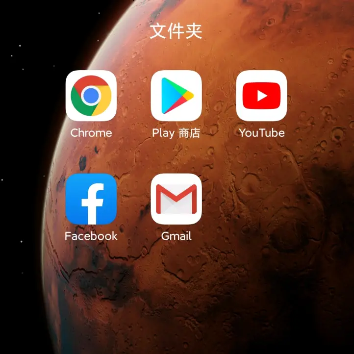 安卓手机装谷歌商店google play  store