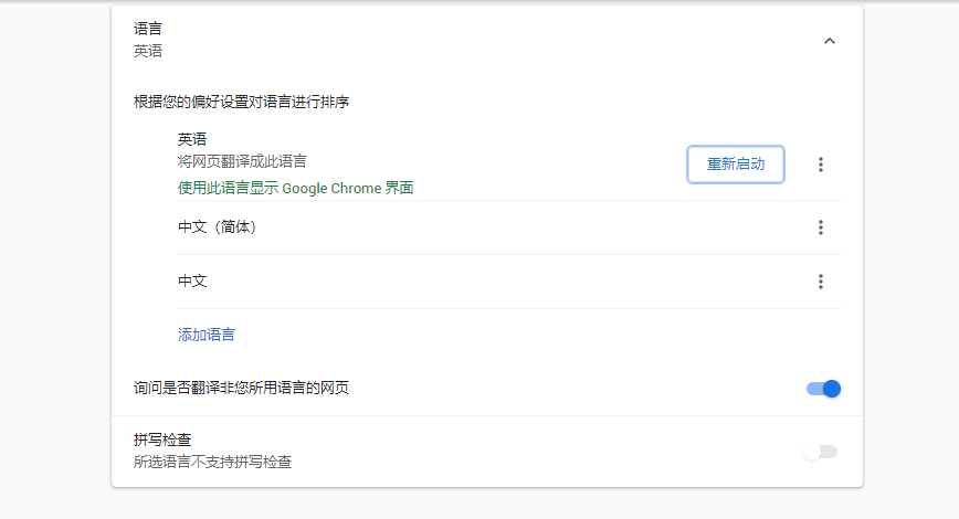谷歌邮箱注册 gmail邮箱