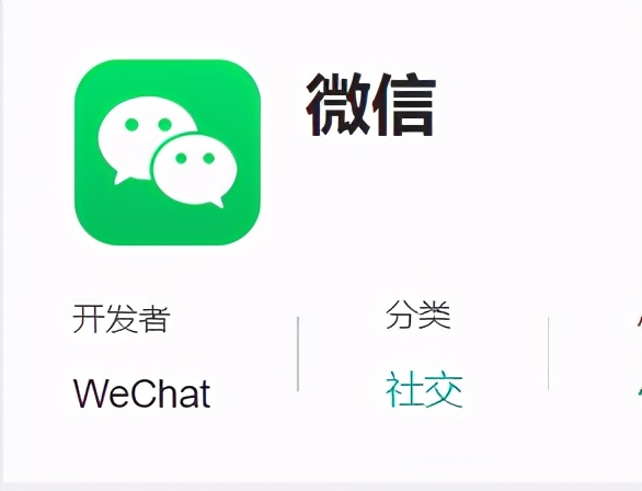 中国App Store免费榜应用排行，十月QQ、快手掉出前十