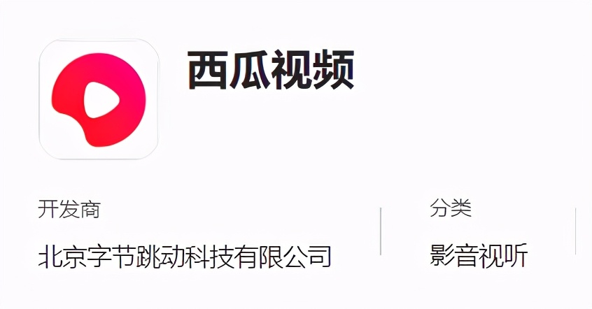 华为应用市场影音App排行，九月底哔哩哔哩升至第一位