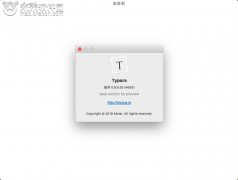 Typora for Mac(文本编辑器)中文免费版