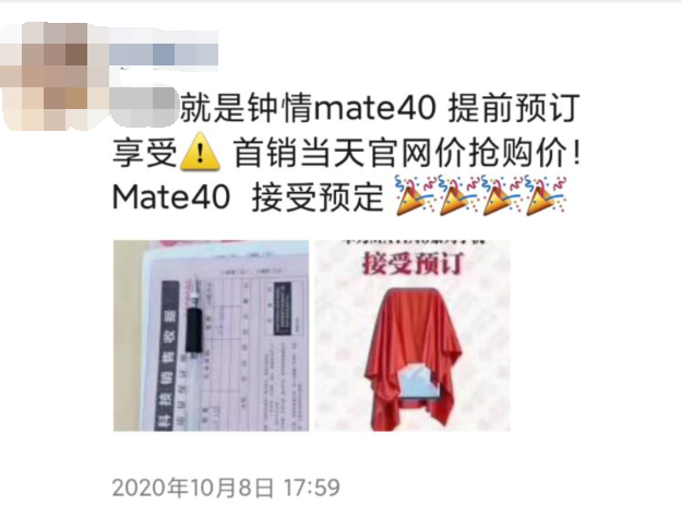 华为Mate 40定档22日发布，绝版麒麟9000需要抢吗？