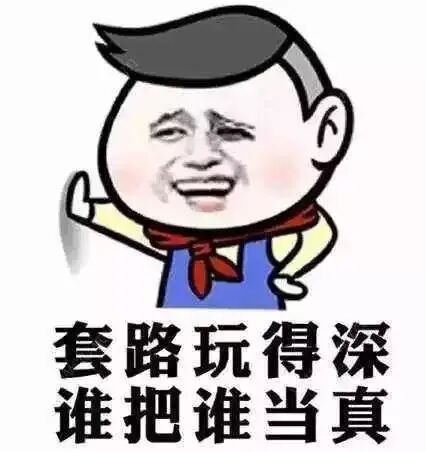 为什么买的电脑拿到手后变卡了？来聊聊奸商是如何坑你的