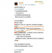 让小米骑虎难下，让联想遭受背叛，常程做了什么？