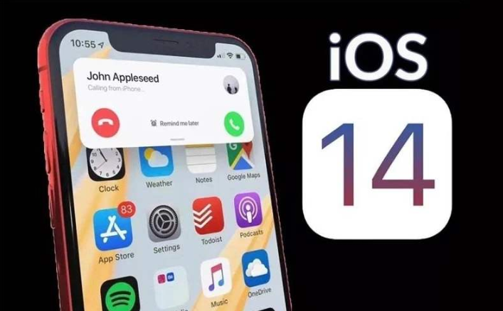 iOS 14正式版开启推送，无用功能居然这么多？