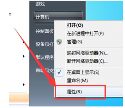 电脑工作组无法访问怎么办？workgroup无法访问的解决方法