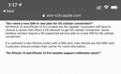 苹果承认iPhone 12无法启用5G，将通过软件升级修复