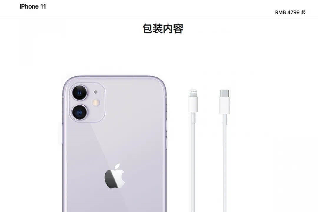 苹果iPhone 12不送充电器令第三方充电头厂商需求暴涨