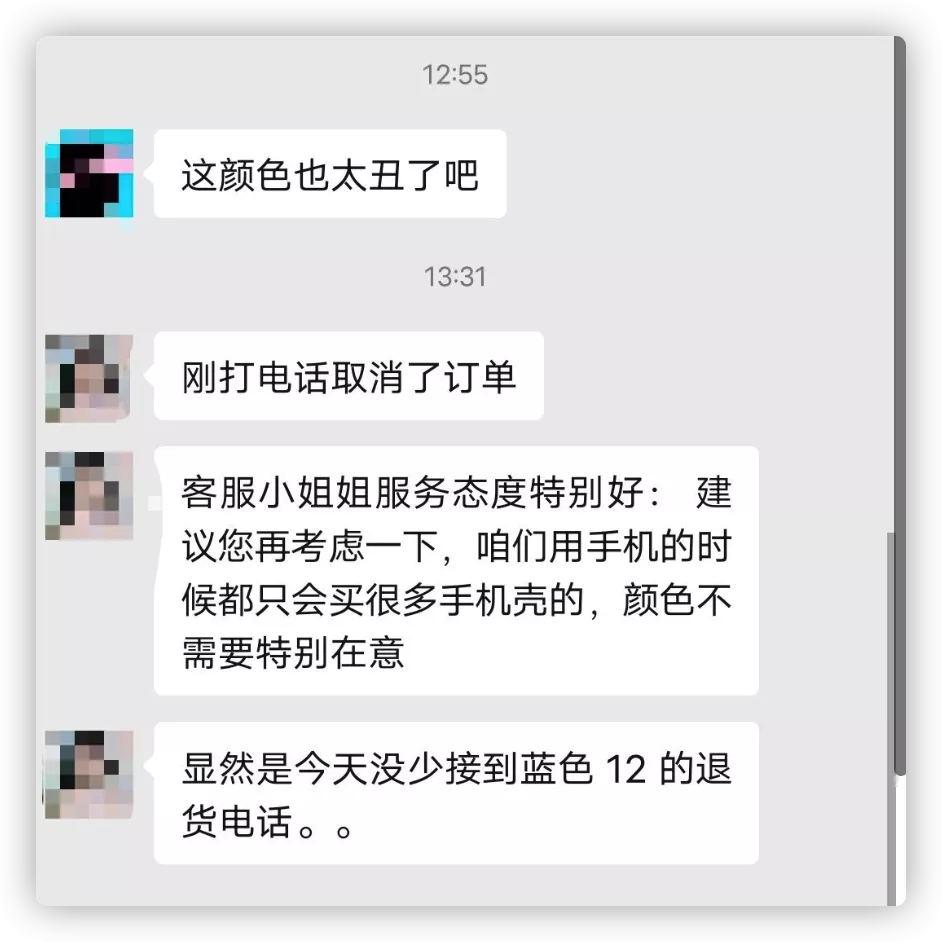 苹果iPhone12蓝色真机爆丑 网友纷纷退货 真相究竟如何