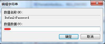怎么让电脑记住开机密码?电脑免输开机密码的操作方法