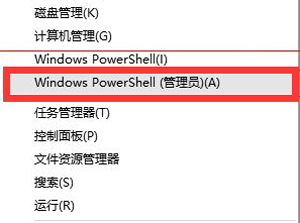 Win10系统电脑开始菜单变成乱码的解决方法