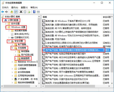 Win10怎么设置软件密码？软件添加打开密码的操作方法