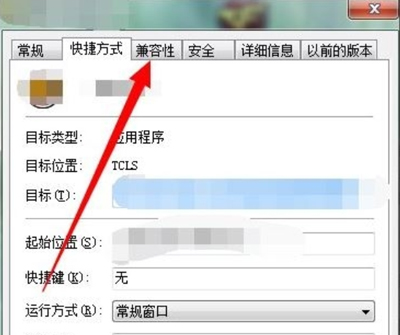电脑一直提示配色方案已更改为Windows7 Basic的解决方法