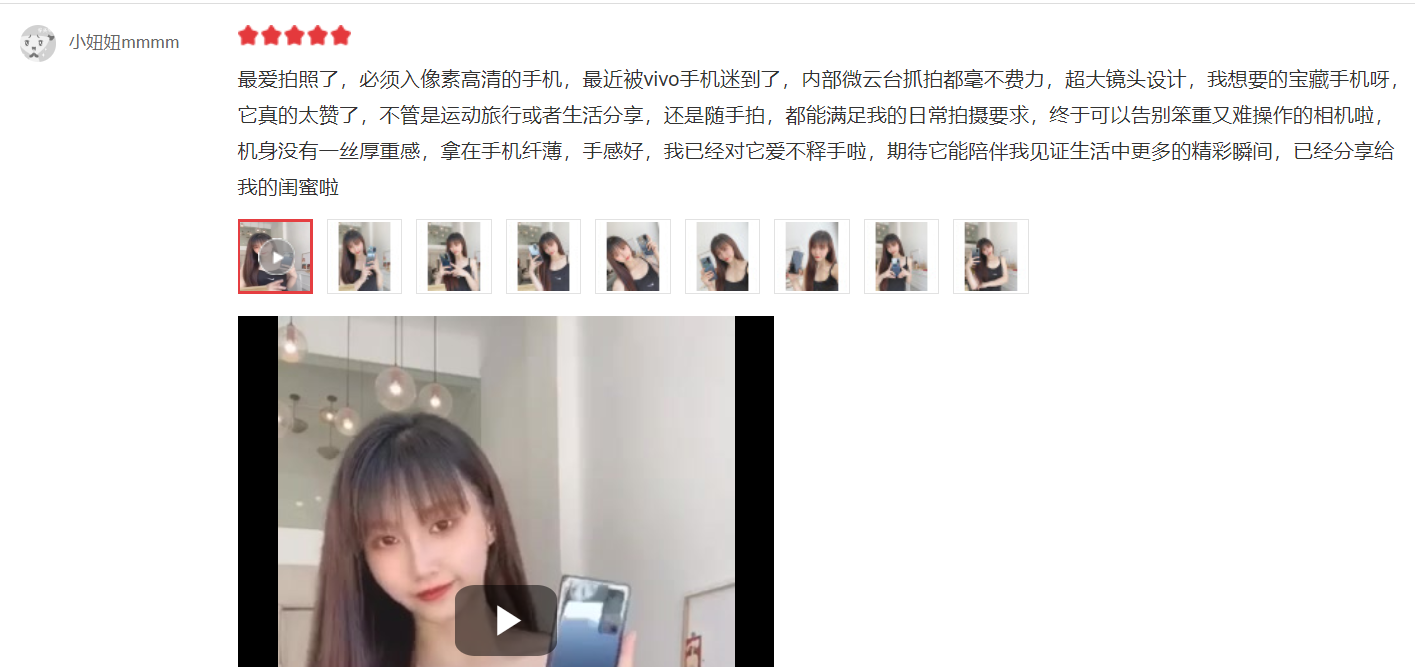 凭借这些亮点，vivo X50 Pro成为了拍照爱好者的首选