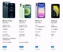 iPhone11系列再降700元，双十一要到了，你会入手吗？