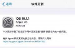 iPhone到底该不该升级系统？升级后会卡顿吗？