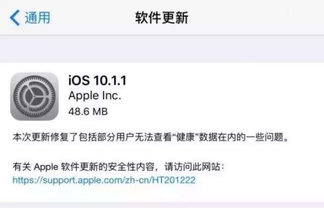 iPhone到底该不该升级系统？升级后会卡顿吗？看完长知识了