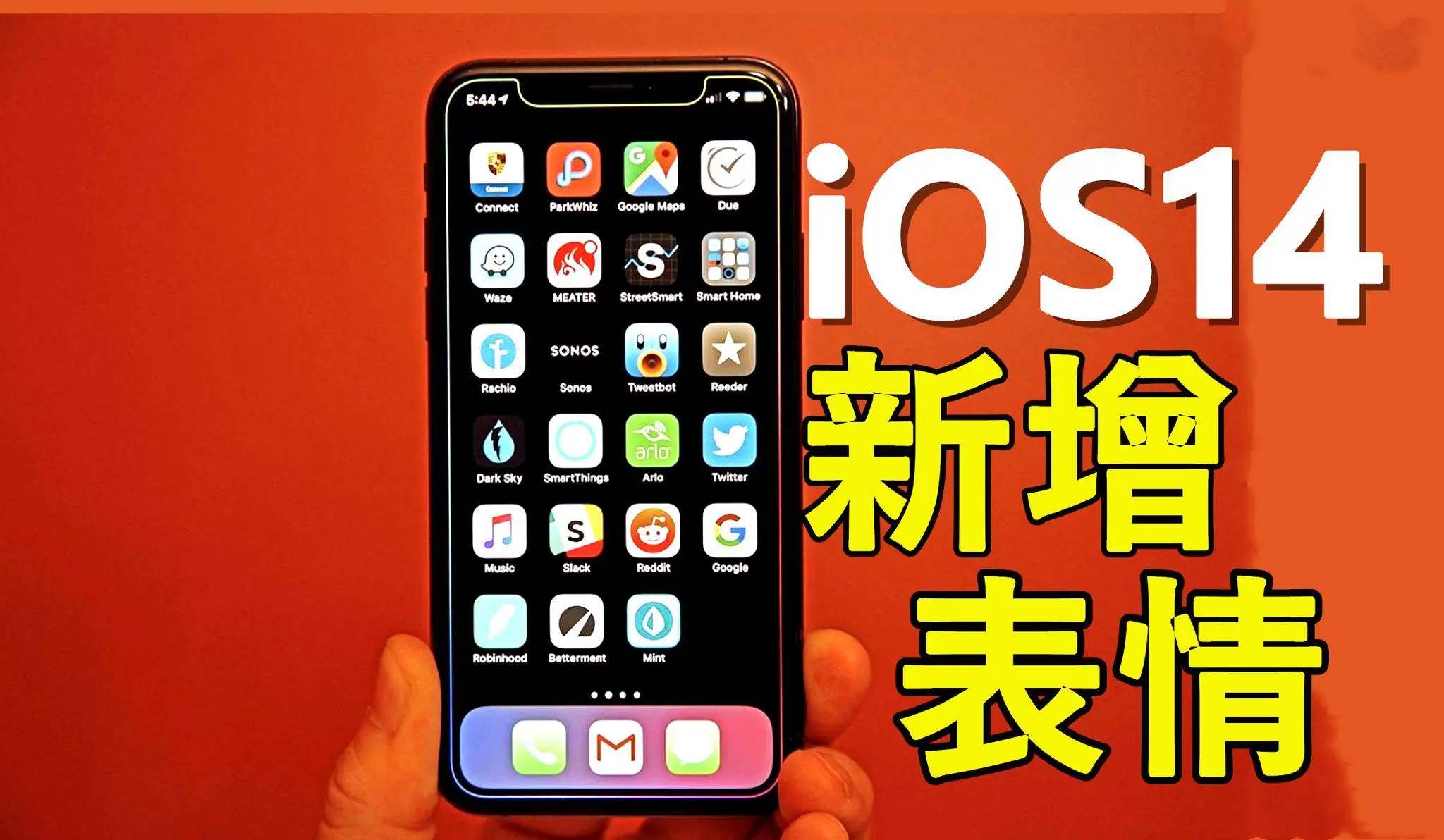 iPhone到底该不该升级系统？升级后会卡顿吗？看完长知识了