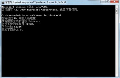 电脑识别U盘后显示0KB的解决办法
