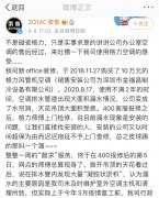 索泰吐槽，移动打假，一向霸气的董明珠和格力为何惹了众怒？