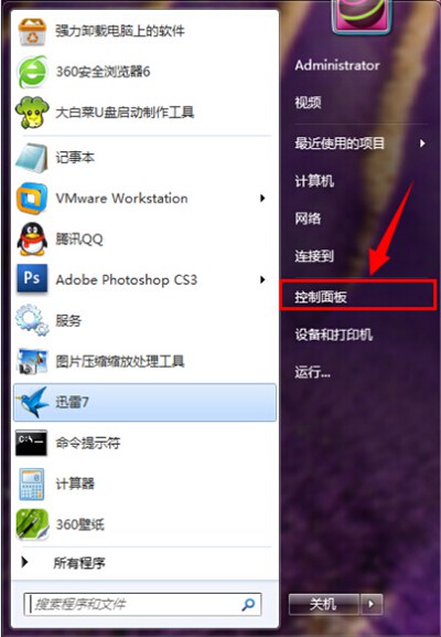 系统搜索功能不见了怎么办？恢复windows搜索服务的方法