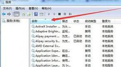 电脑音频驱动正常但是系统没有声音的解决方法