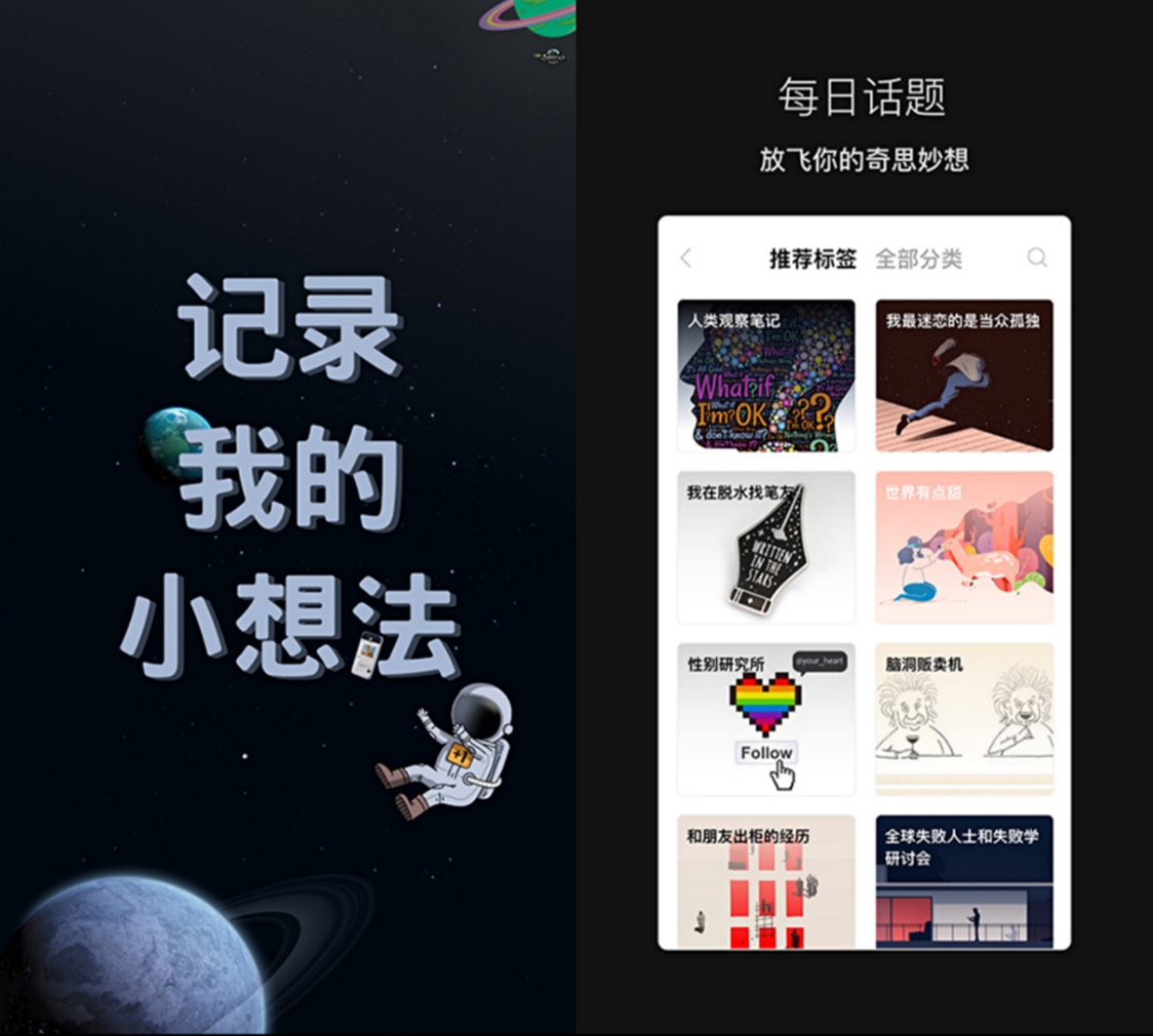 这5款逼格满满的安卓手机APP，有趣又实用，你装了几个？