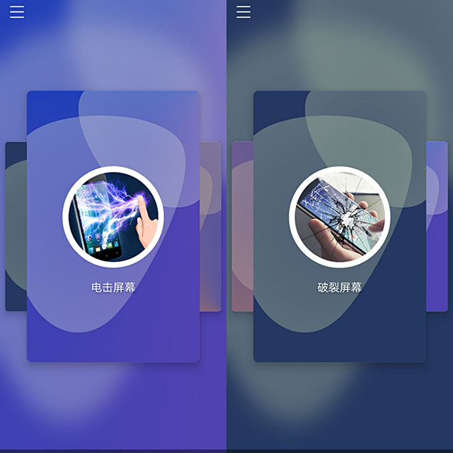 5款逼格满满又有趣的手机APP，功能很强大，个个都是宝藏