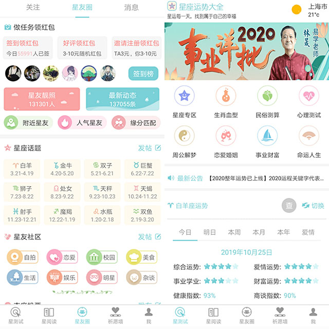 5款逼格满满又有趣的手机APP，功能很强大，个个都是宝藏