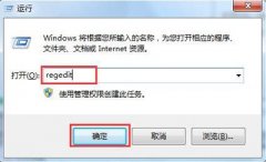 电脑插U盘没反应怎么办 解除电脑屏蔽U盘的方法