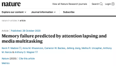 Nature最新研究：边看电视边玩手机，会对记忆产生负面影响