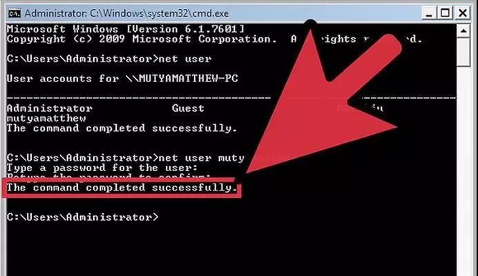 忘记开机密码了吗？用命令提示符更改电脑密码