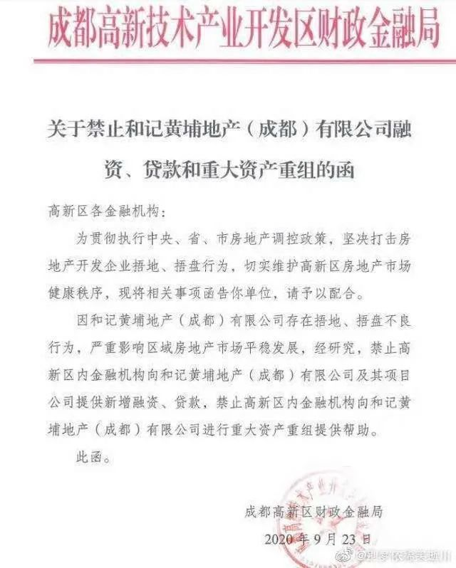 出售“一生中最伟大的投资”，李嘉诚的传奇落幕了吗？