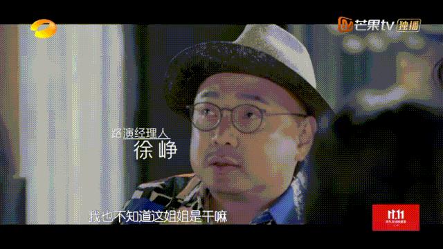 姐姐的团综怎么会这么无聊？