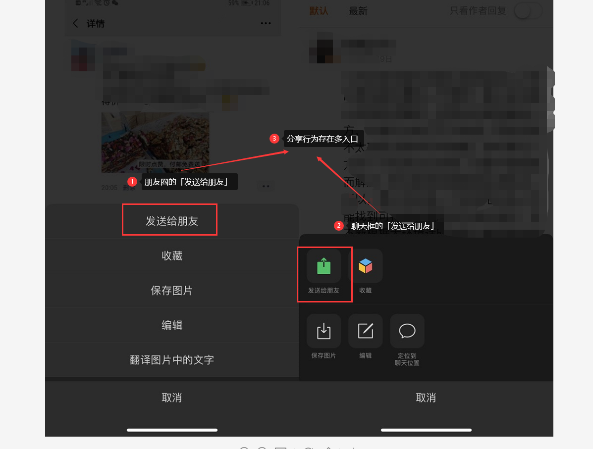 做产品还不会埋点？一篇文章教会你