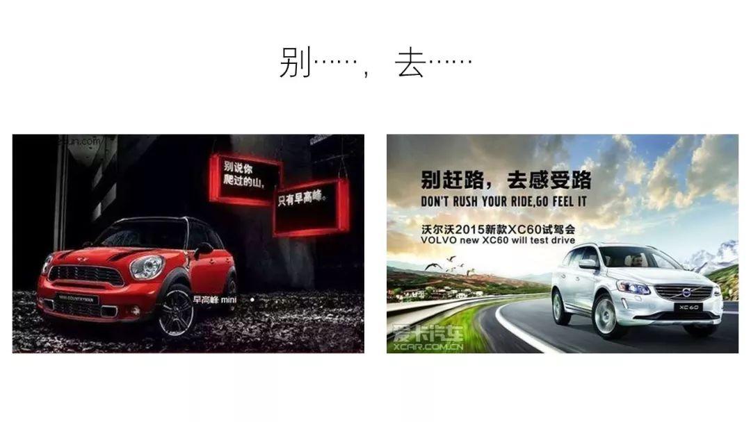 拆解了上千条文案，只为找到文案“金句”撰写的秘密