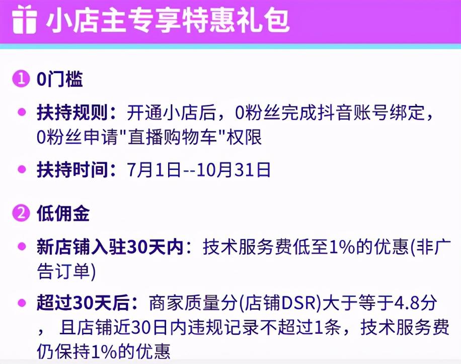 2020年天猫双11淘宝客推广解析