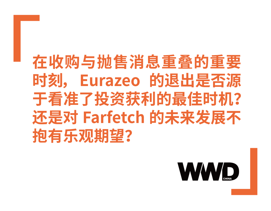 被阿里、历峰争投，Farfetch是新一代奢侈电商重要棋子？