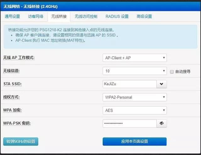 大神支招，利用闲置路由打造全屋无死角WIFI网络