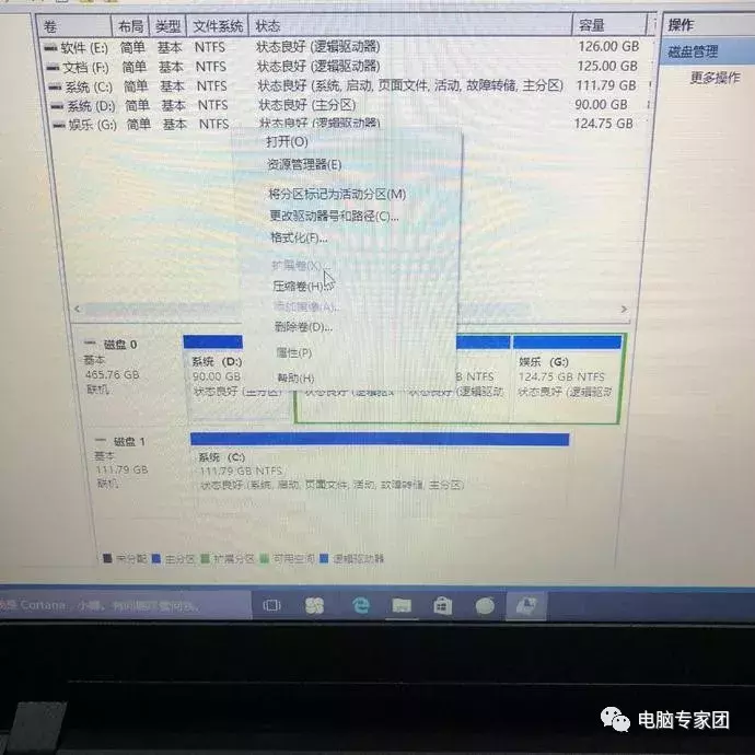 看完自己就可以给电脑系统分盘了！不丢资料！不要再去求人了！