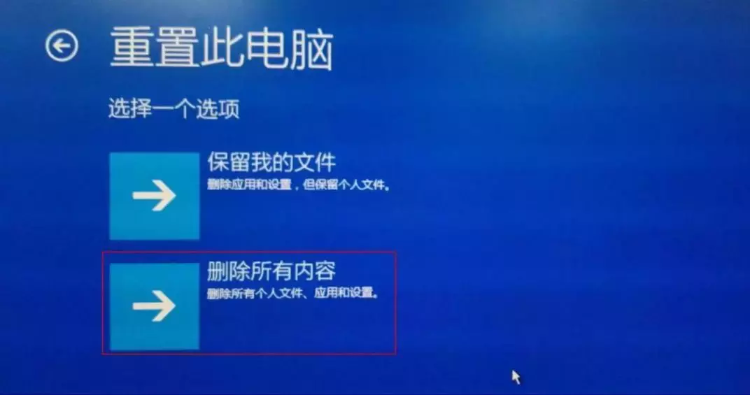无法开机时电脑怎么恢复系统？