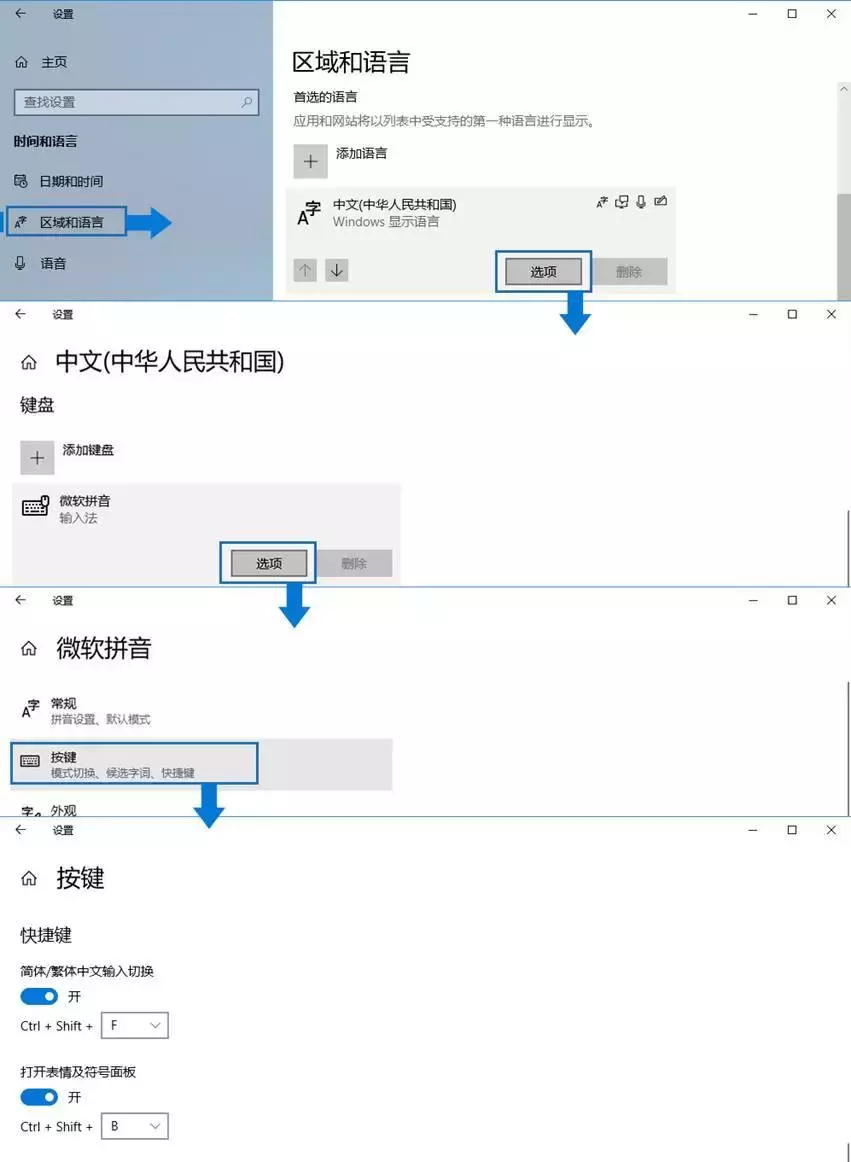 Win10系统竟自带了表情包?你知道在哪吗?