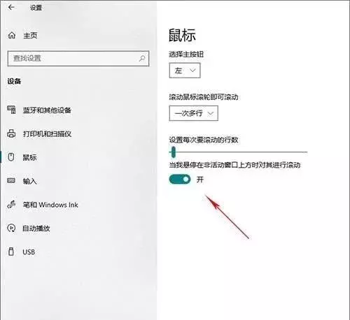 十个Win10使用小技巧，看看你知道哪些？