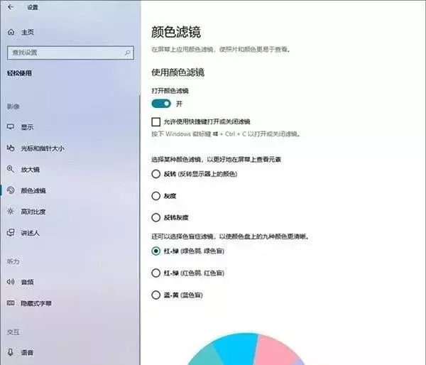 十个Win10使用小技巧，看看你知道哪些？
