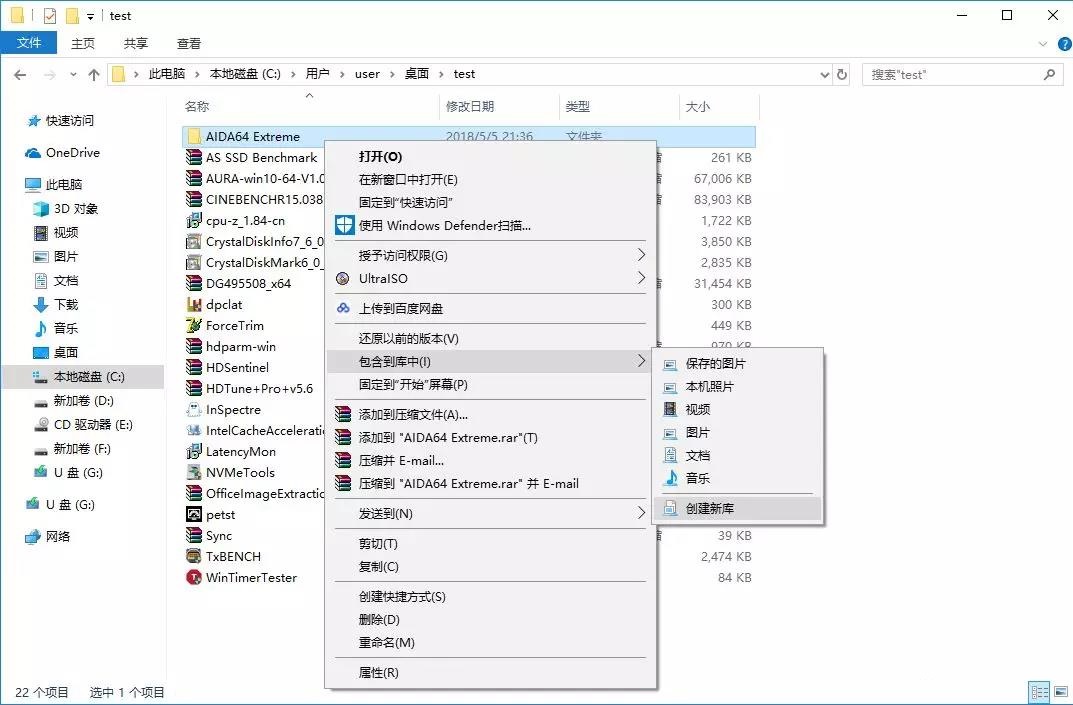 固态硬盘要不要分区，分几个好？