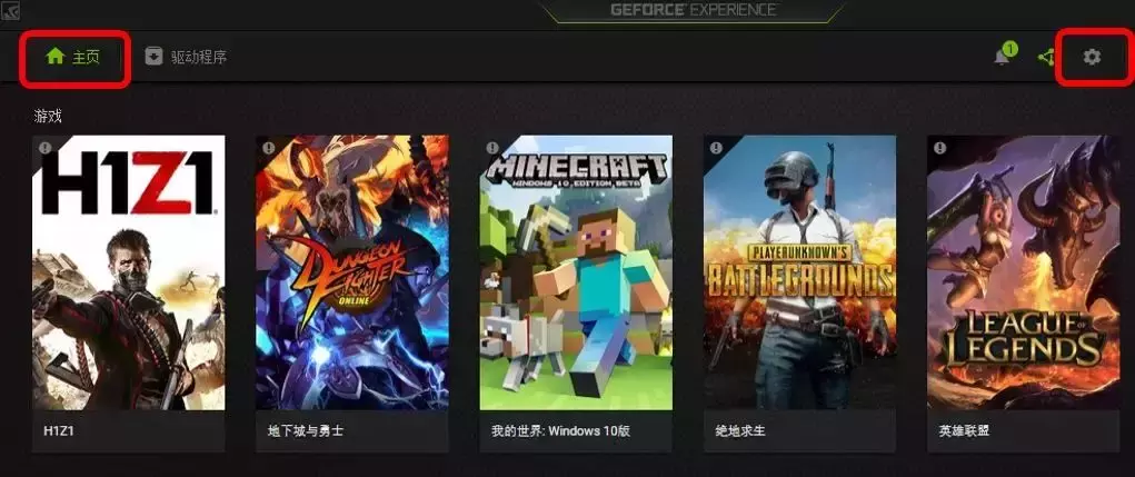 一招开启高性能模式，快来gte一下！