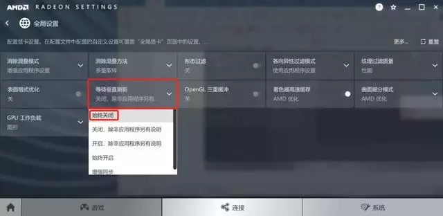 显卡怎么设置成高性能模式？N卡和A卡显卡设置技巧