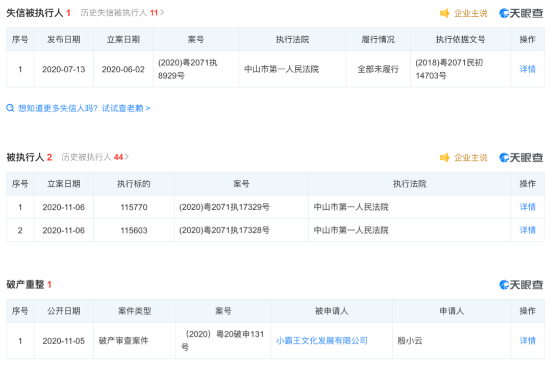 小霸王被申请破产，国产游戏主机注定行不通吗？